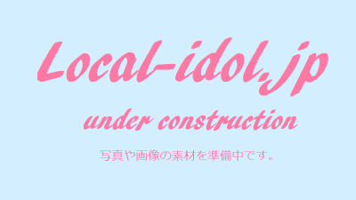 工事中（現在、素材の準備中です）